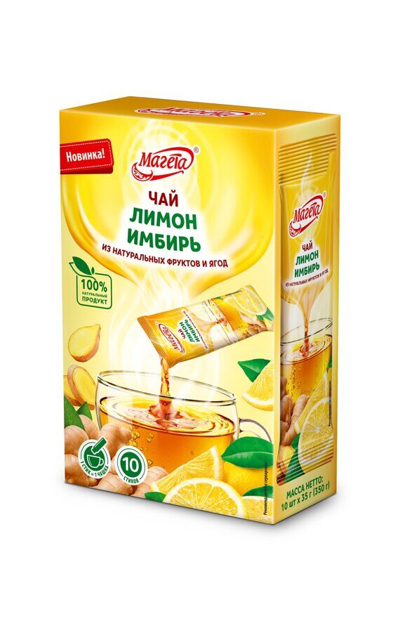 Чай «Лимон-имбирь»